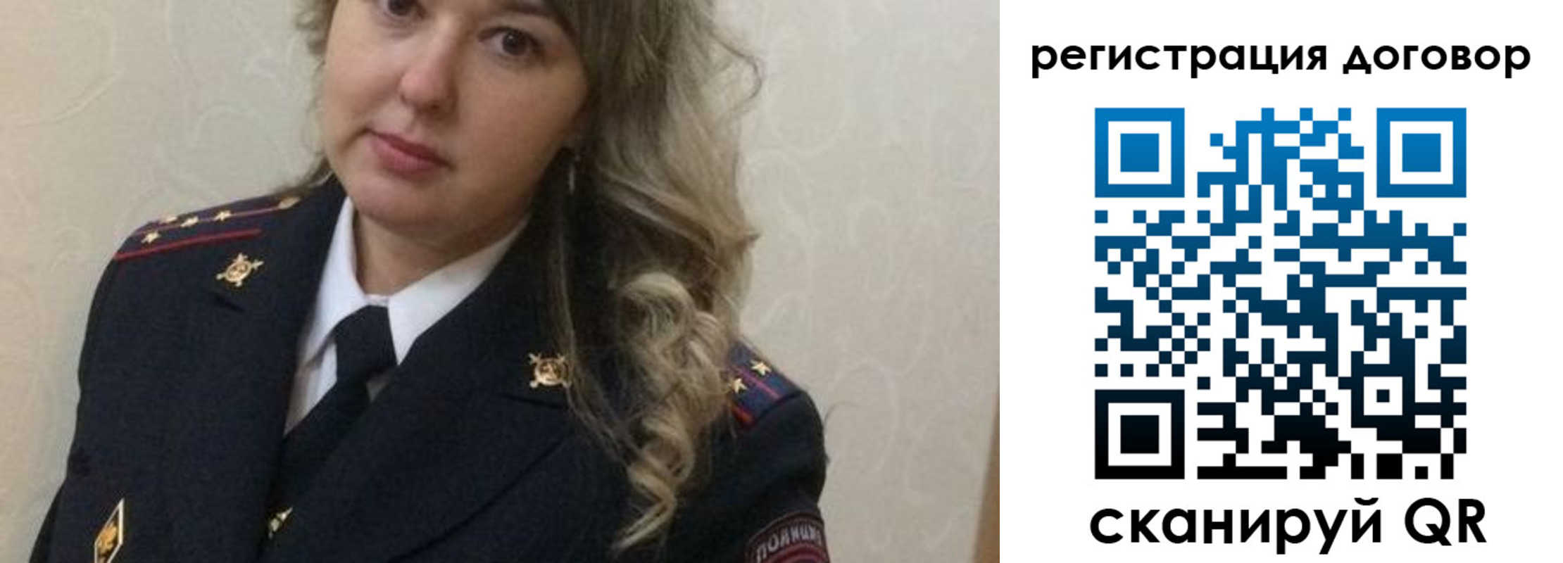 прописка ребенка в Борисоглебске