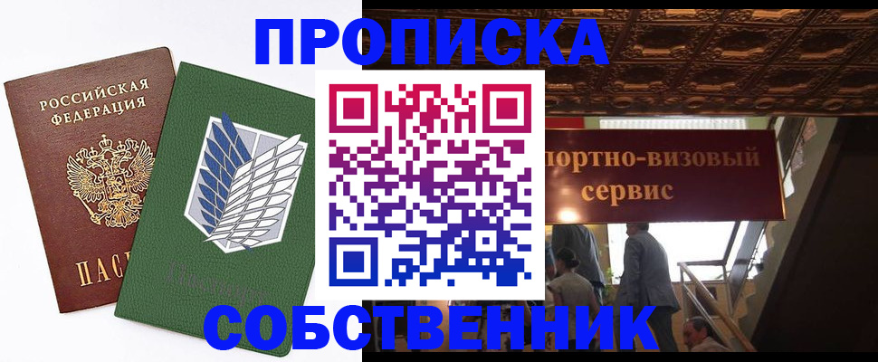 регистрация для школы в Борисоглебске