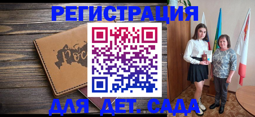 временная регистрация законно в Борисоглебске